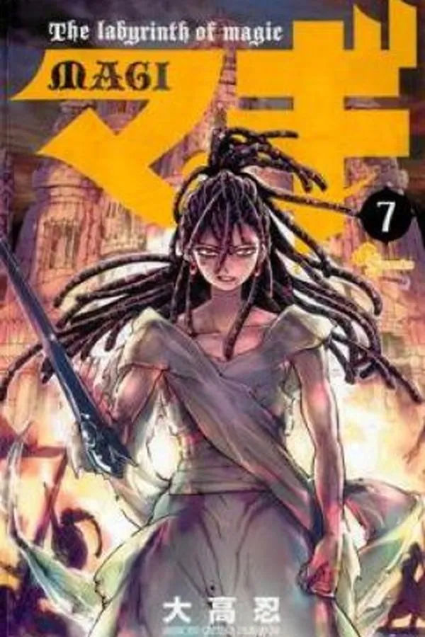 Capa de Magi - Labyrinth of Magic #7