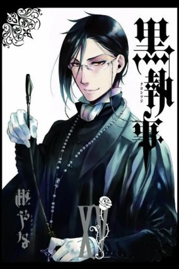 Cover of Kuroshitsuji #15