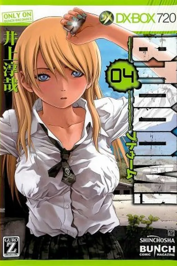 Capa de BTOOOM #4