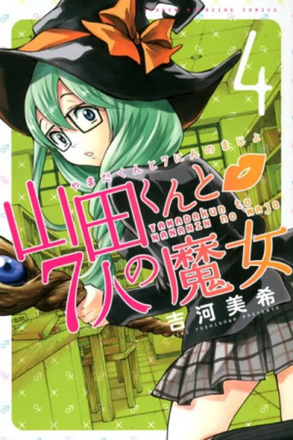 Capa de Yamada-kun to 7-nin no Majo #04