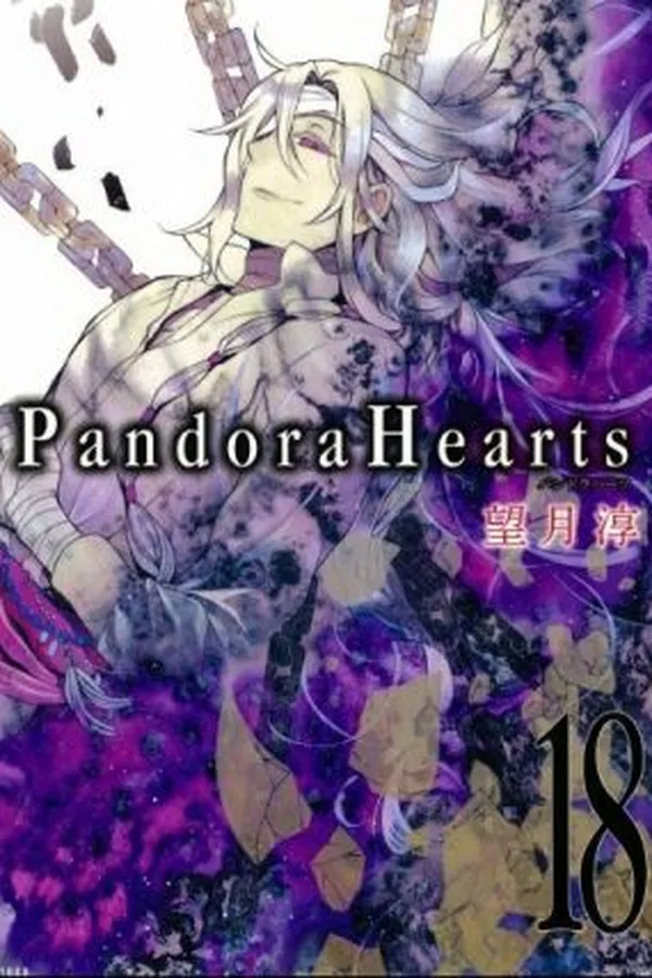 Capa de Pandora Hearts #18