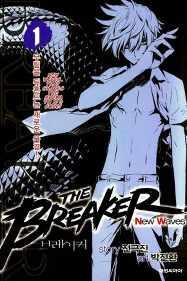 Capa de The Breaker - New Waves #01