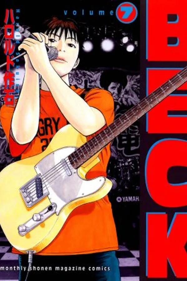 Capa de Beck #07