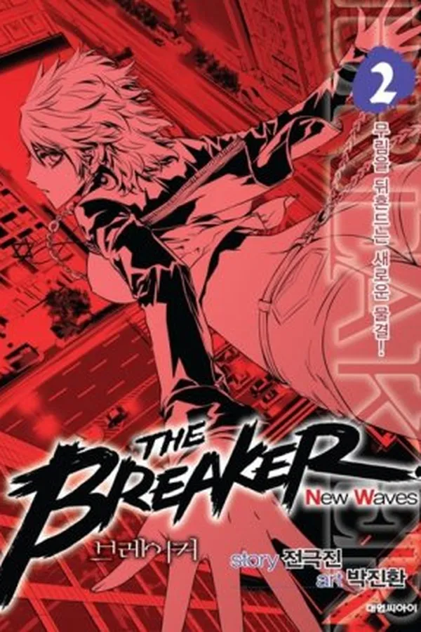 Capa de The Breaker: New Waves #2