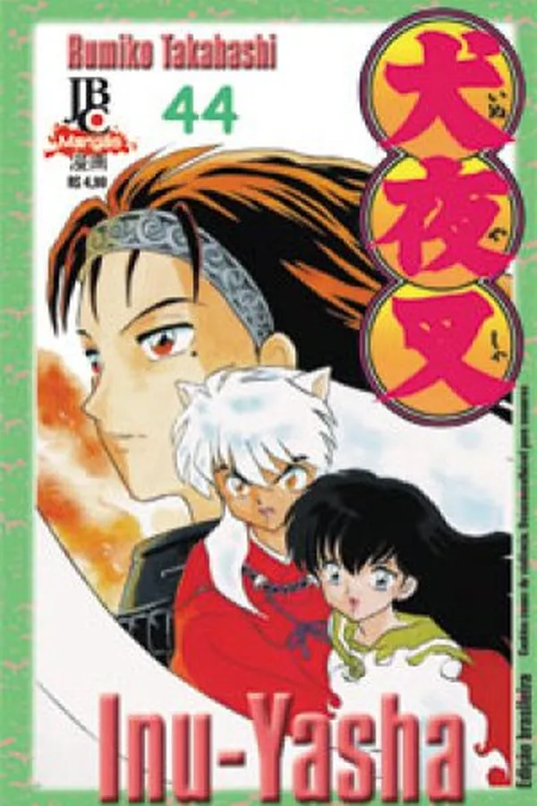 Cover of Inuyasha #44