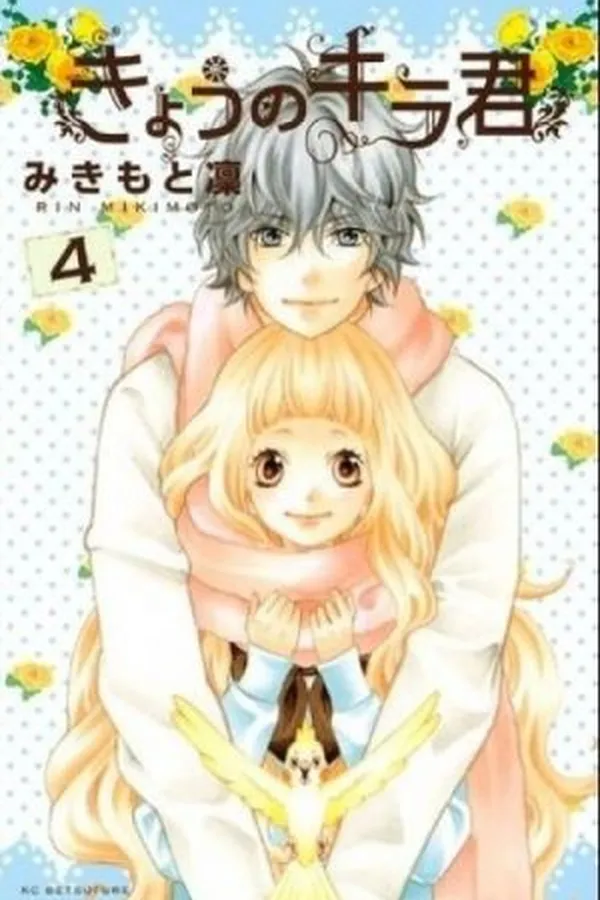 Capa de Kyou no Kira-kun #4