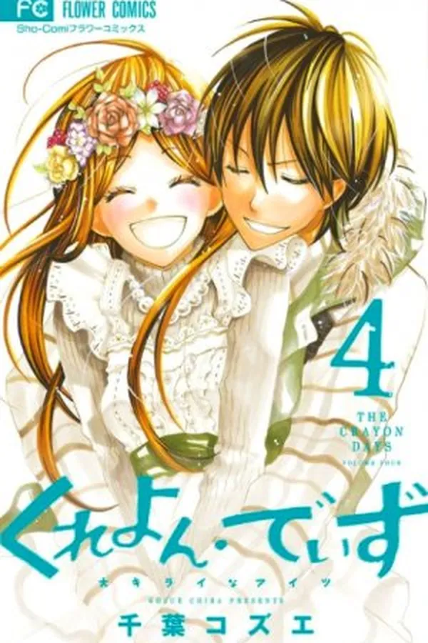 Capa de Crayon Days #04 [FINAL]
