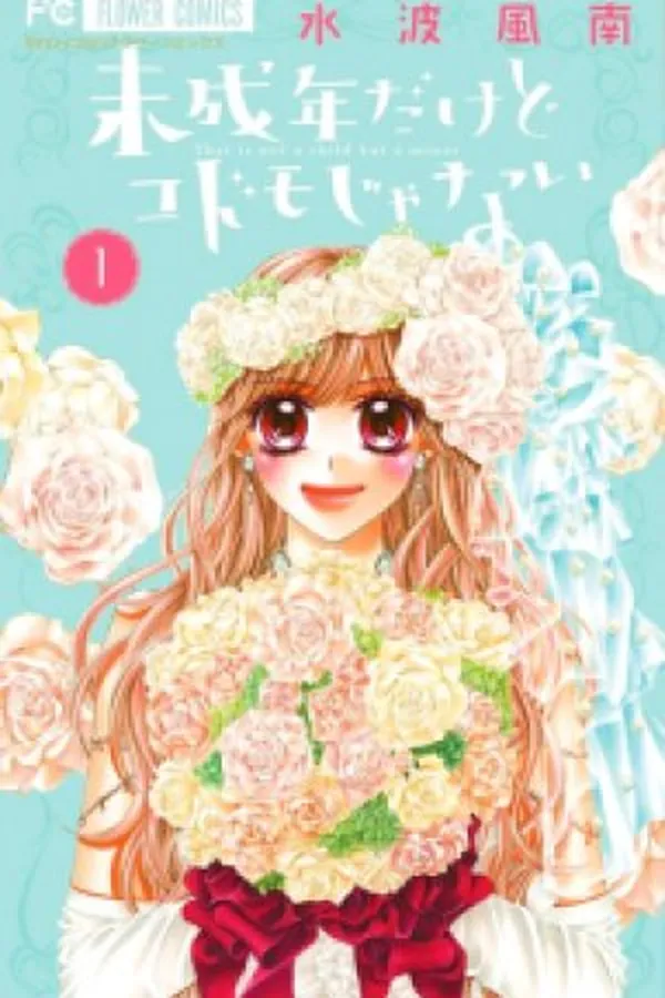 Capa de Miseinen Dakedo Kodomo Janai #01