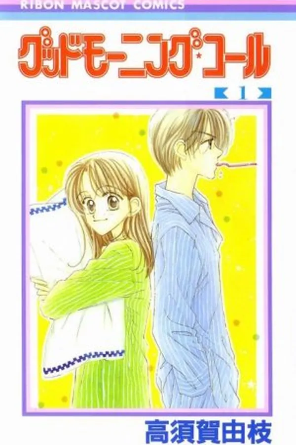 Capa de Good Morning Call # 01