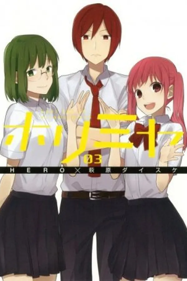 Capa de Horimiya #03