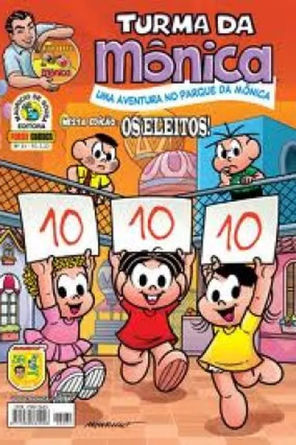 Capa de Turma da Mônica - Uma Aventura no Parque da Mônica