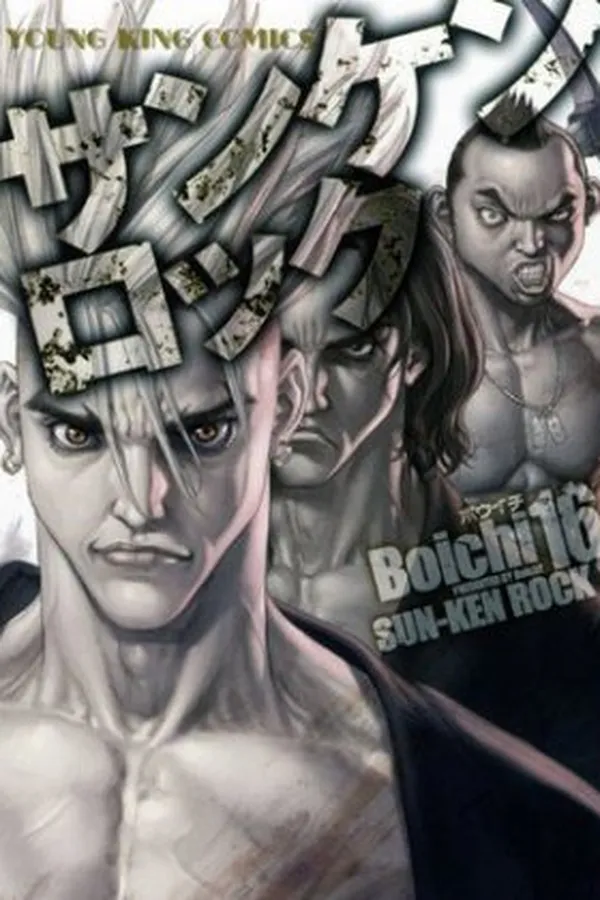 Capa de Sun-ken Rock #16