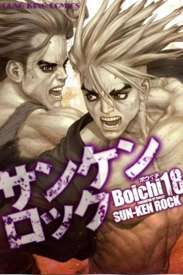 Capa de Sun-ken Rock #18