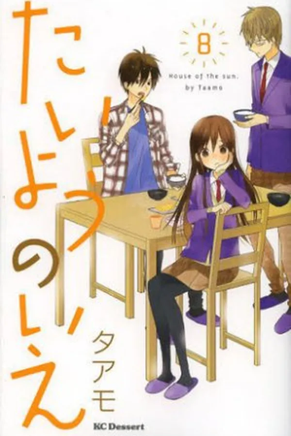 Capa de Taiyou no Ie #08