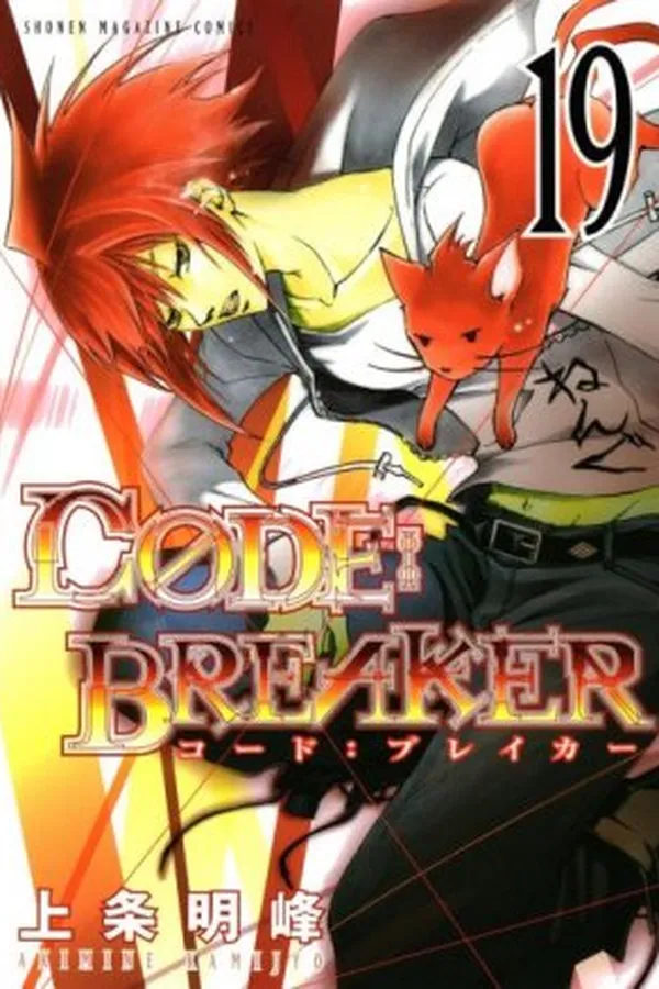 Capa de Code: Breaker #19