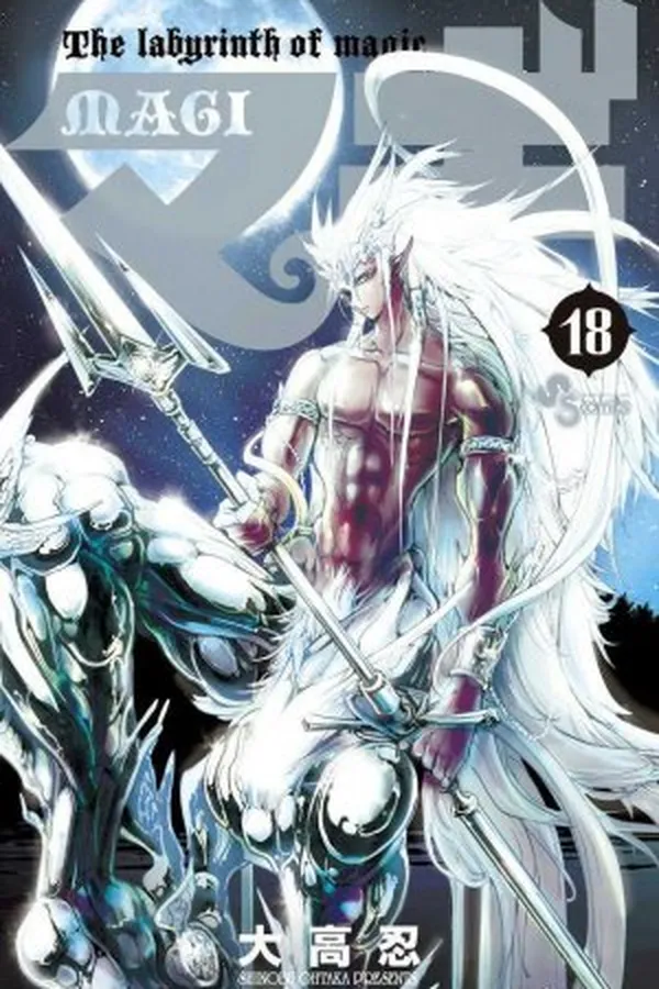 Capa de Magi - The Labyrinth of Magic #18