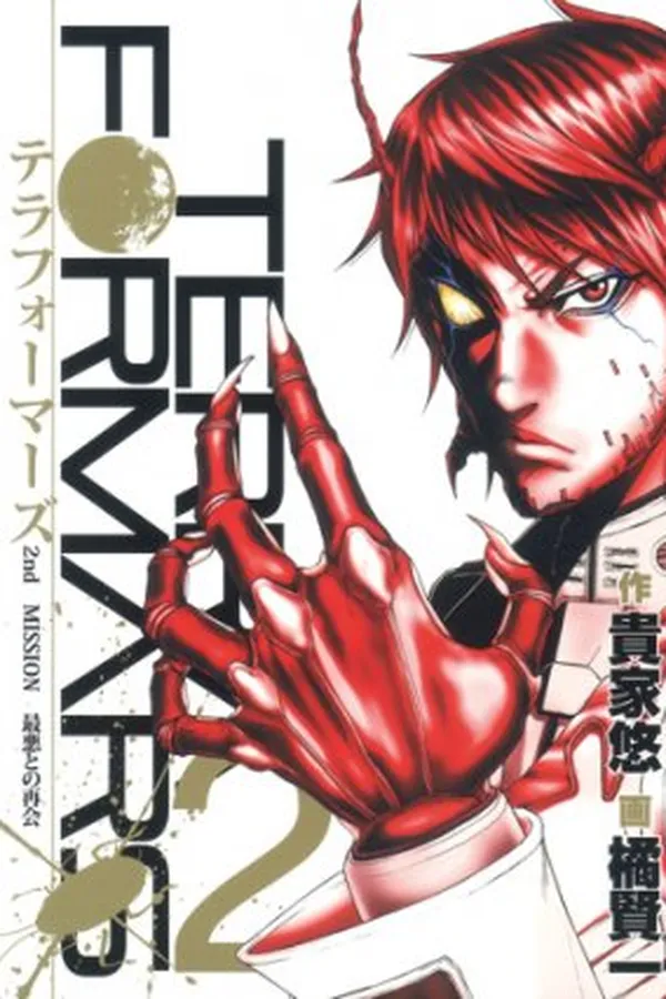 Capa de Terra Formars #02