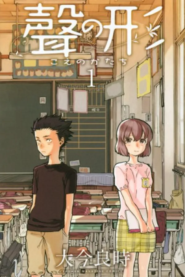 Capa de Koe no Katachi #01