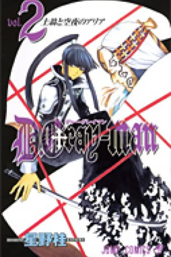Capa de D.Gray-Man #02