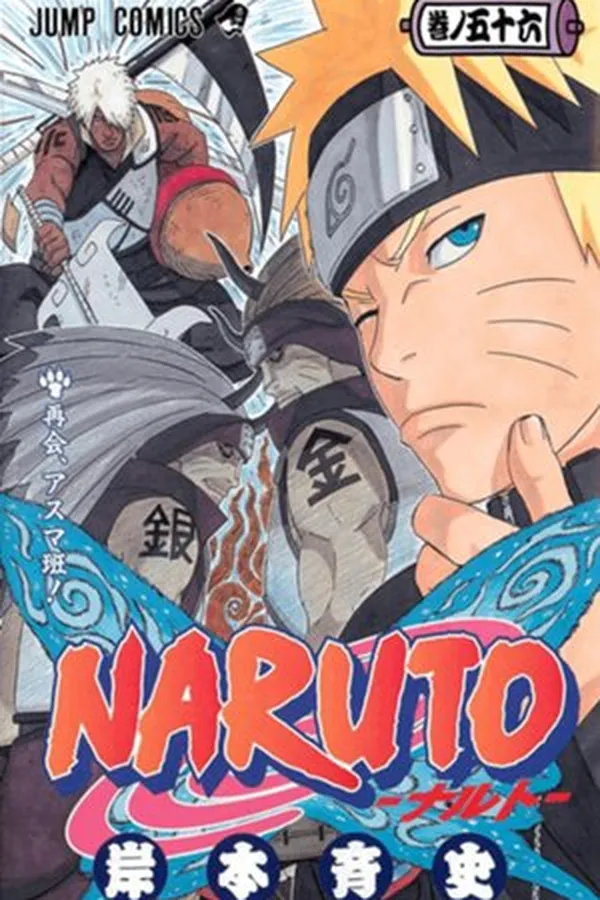 Capa de Naruto #56