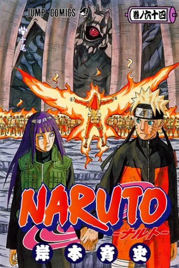 Capa de Naruto #64
