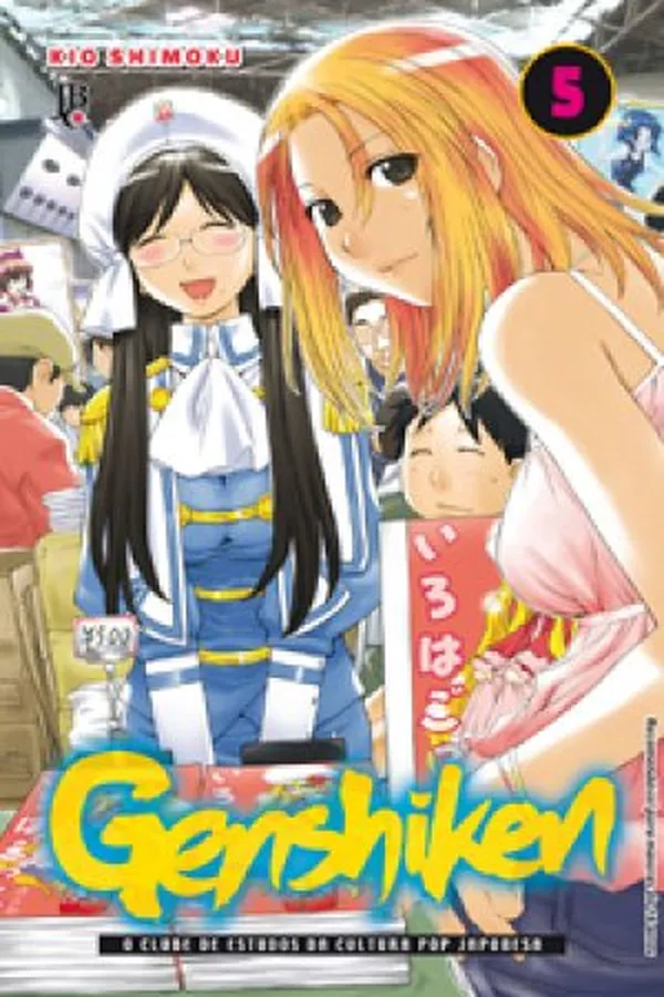 Capa de Genshiken #05