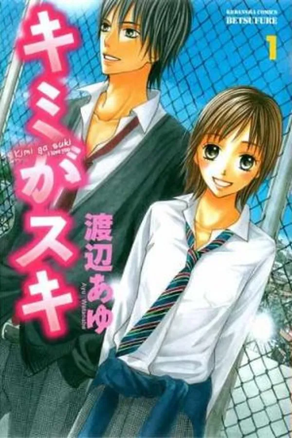 Capa de Kimi ga Suki #1