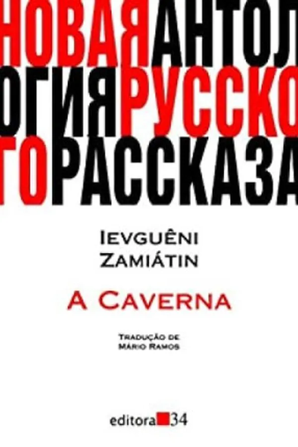 Cover of A Caverna