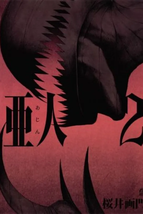 Capa de Ajin
