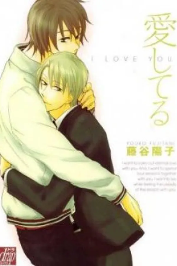 Capa de Aishiteru