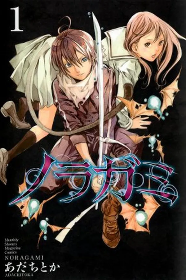 Capa de Noragami #1