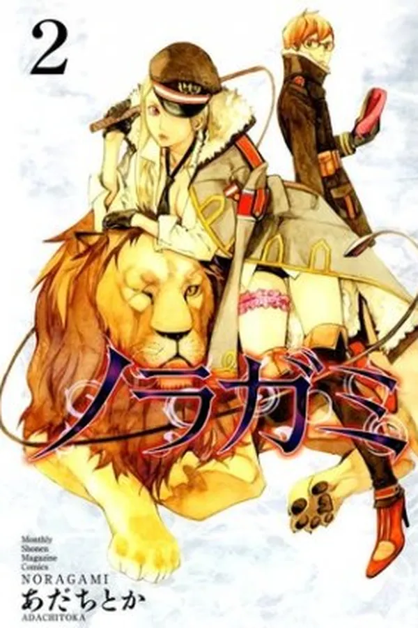 Capa de Noragami #02