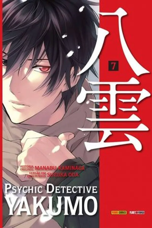 Capa de Psychic Detective Yakumo #07