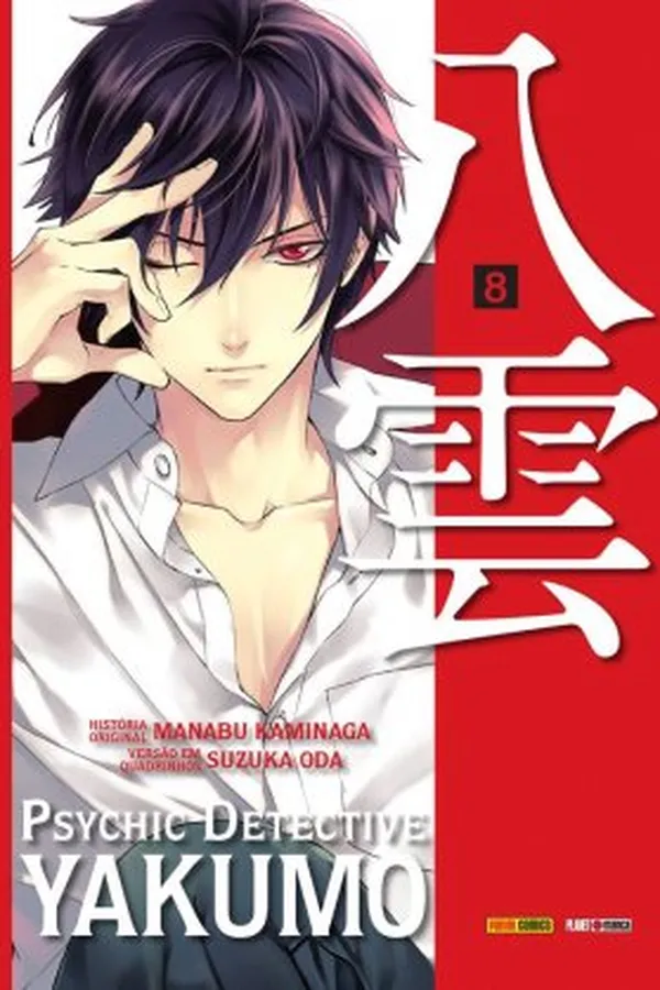 Capa de Psychic Detective Yakumo #08