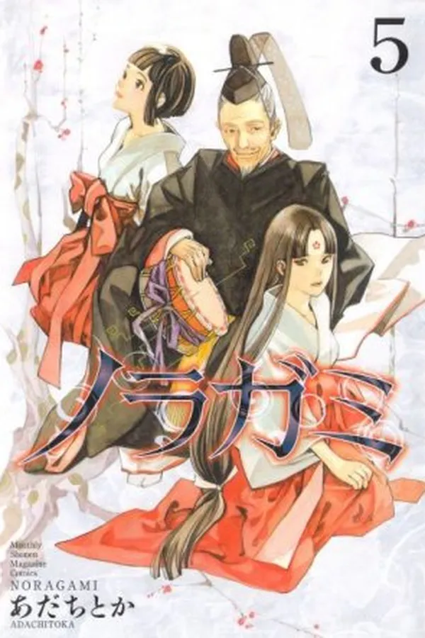 Capa de Noragami #5