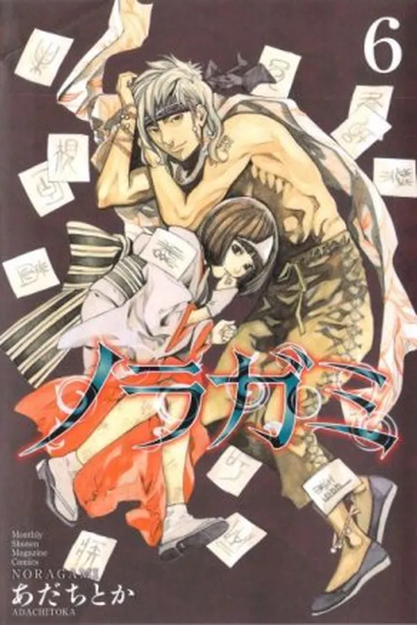 Capa de Noragami #06