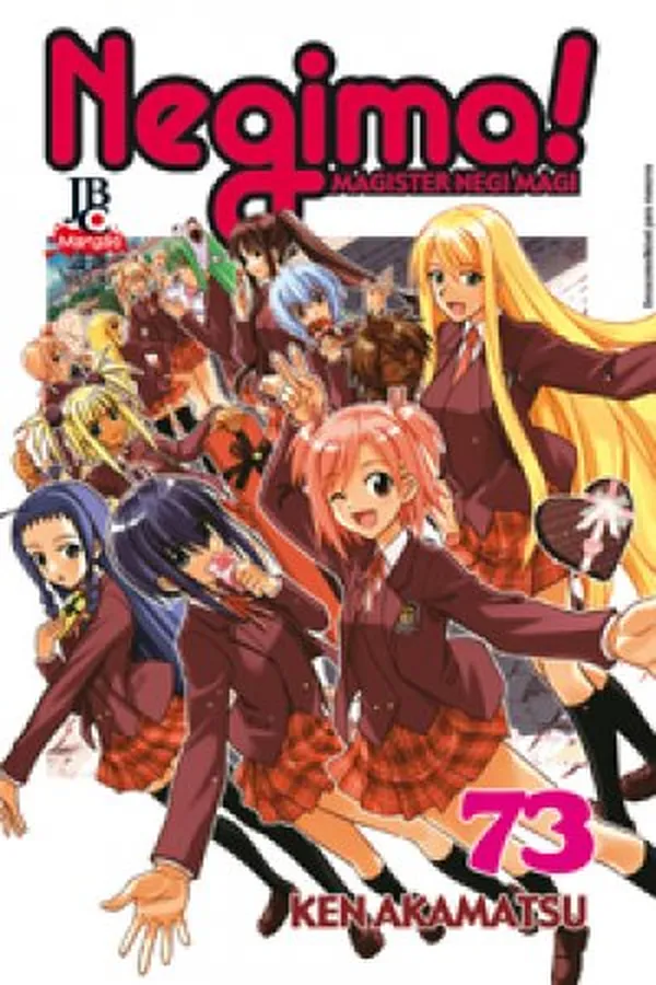 Capa de Negima! Magister Negi Magi #73