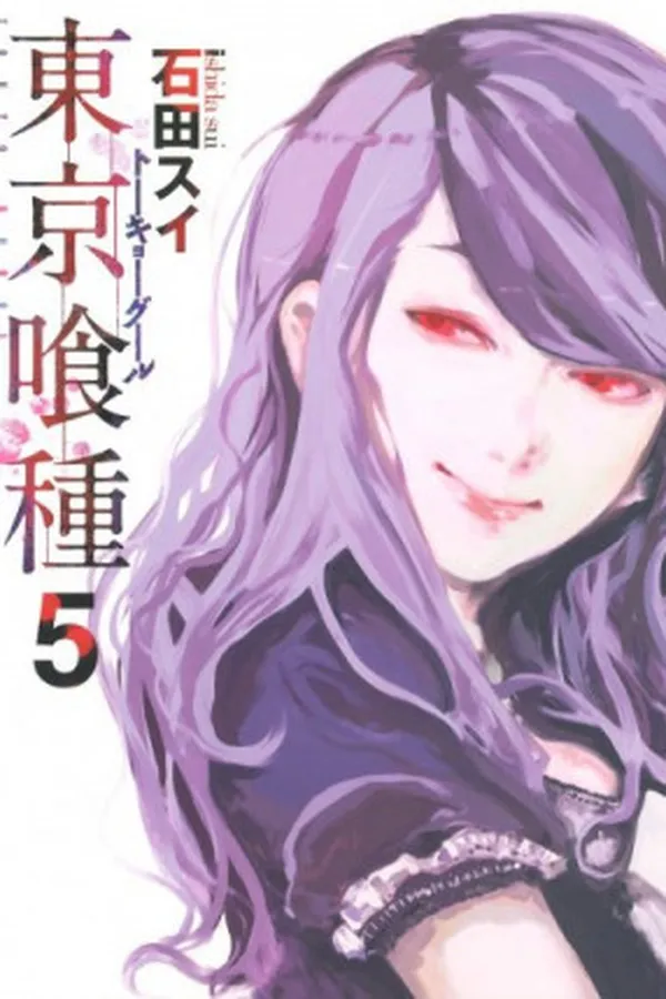 Capa de Tokyo Ghoul #05