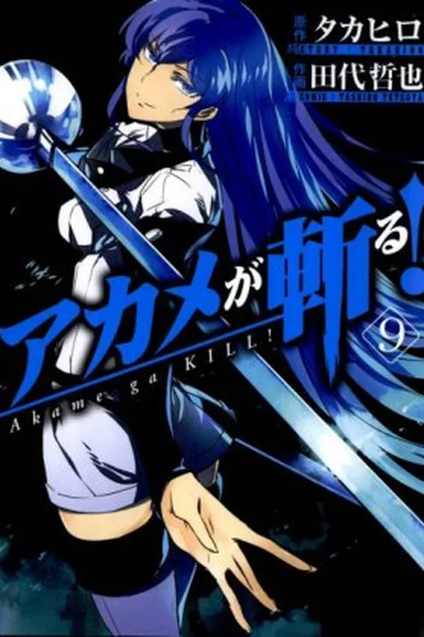 Cover of Akame ga Kill! #9