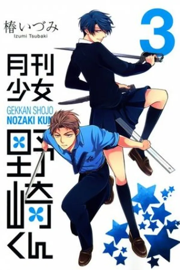 Capa de Gekkan Shoujo Nozaki-kun #3