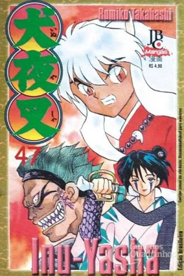 Capa de Inuyasha #47