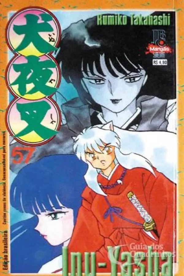 Capa de Inuyasha #57
