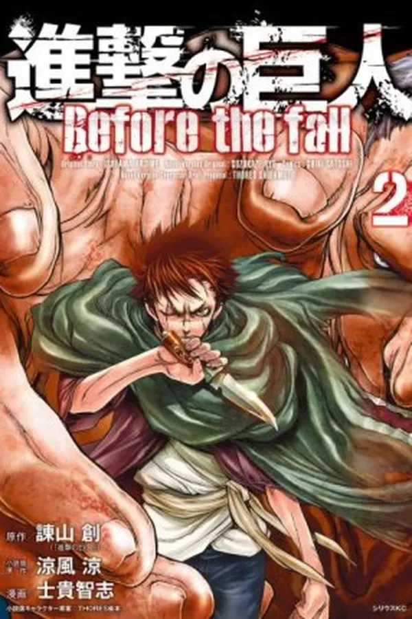 Capa de Shingeki no Kyojin - Before the Fall