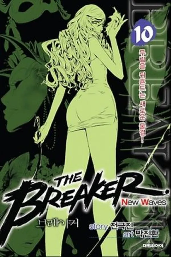 Capa de The Breaker: New Waves #10