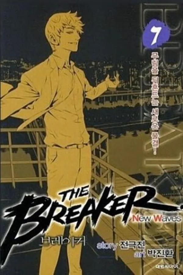 Capa de The Breaker: New Waves #7
