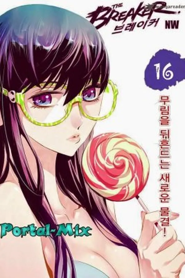 Cover of The Breaker: New Waves #16