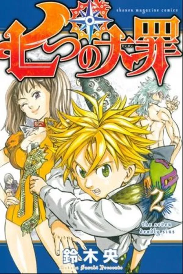 Capa de Nanatsu no Taizai #02