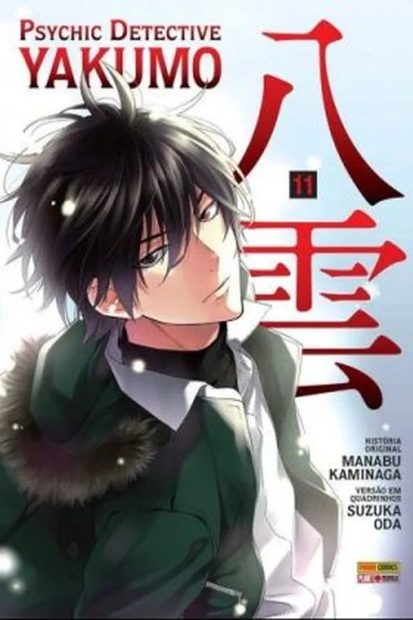 Capa de Psychic Detective Yakumo #11