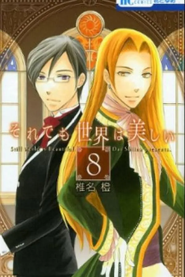 Capa de SOREDEMO SEKAI WA UTSUKUSHII #08