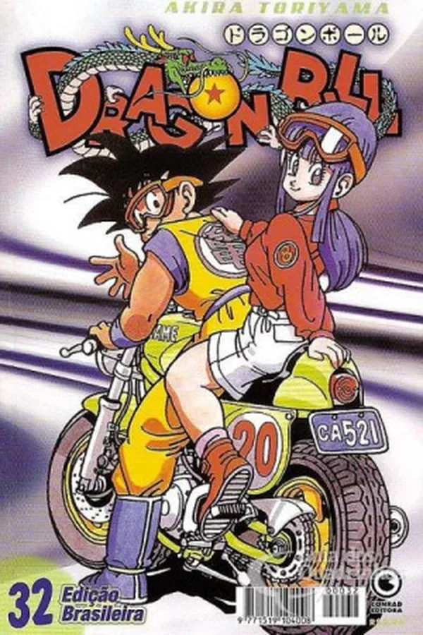 Capa de Dragon Ball